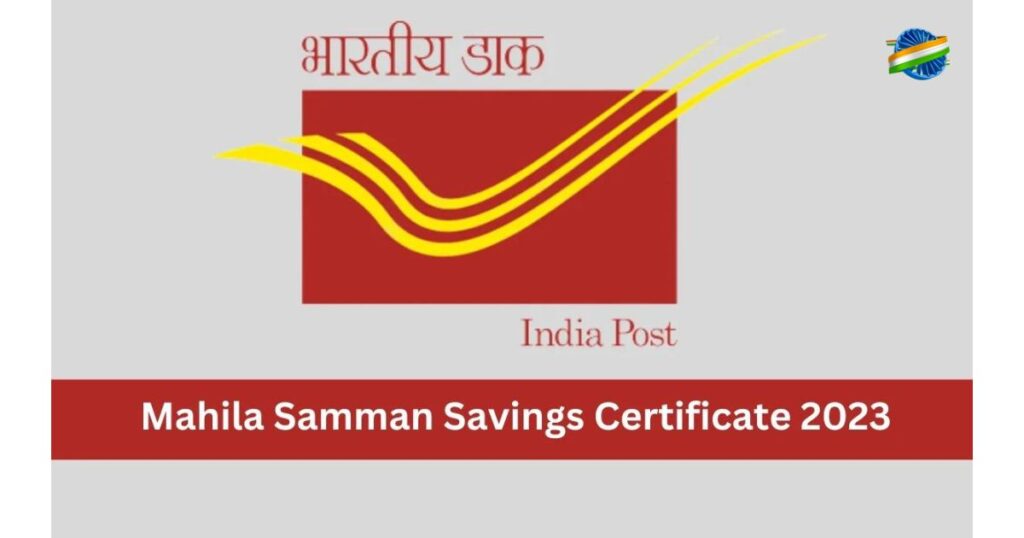 mahila samman saving certifictae